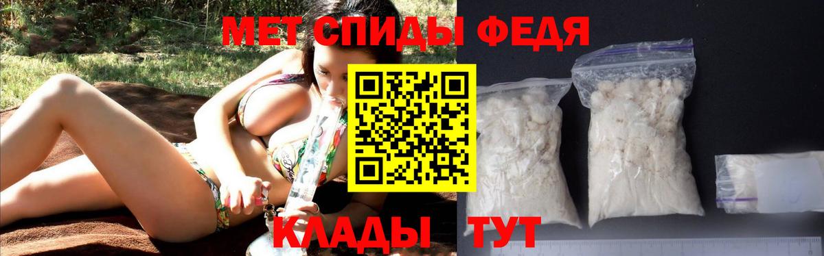Амфетамин Premium Северобайкальск