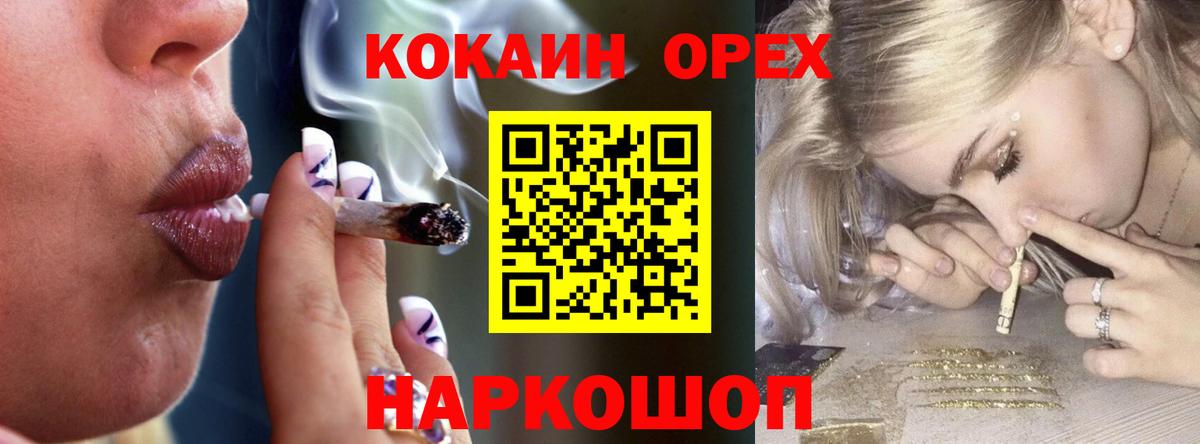 COCAIN Боливия  Вход с VPN  COCAIN  Cocaine FishScale  Северобайкальск 