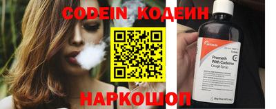 spice Бузулук