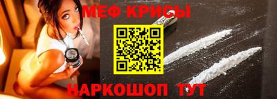 spice Бузулук