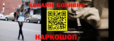 spice Бузулук