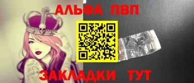 2c-b Будённовск