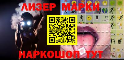 марихуана Бугуруслан