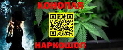 марихуана Бугуруслан