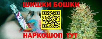 марихуана Бугуруслан