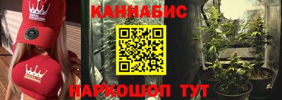 марихуана Бугуруслан