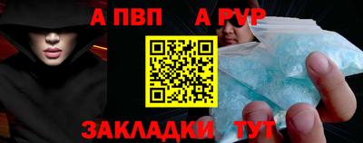 spice Бузулук
