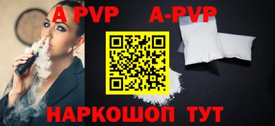 марихуана Бугуруслан