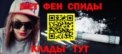 spice Бузулук