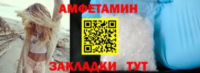 spice Бузулук