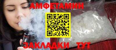2c-b Будённовск