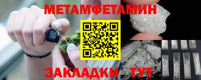 2c-b Будённовск
