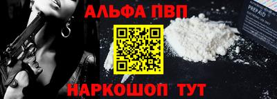 2c-b Будённовск
