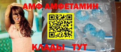spice Бузулук