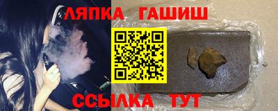 марихуана Бугуруслан