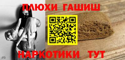 2c-b Будённовск