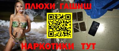 2c-b Будённовск