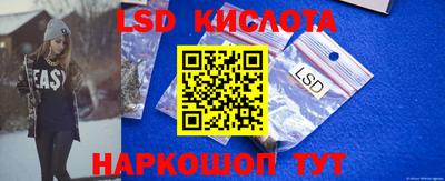 spice Бузулук