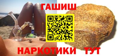 марихуана Бугуруслан