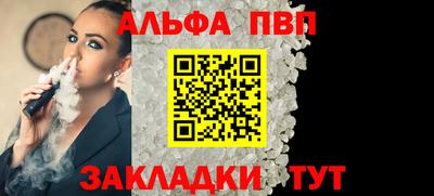 spice Бузулук