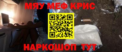 spice Бузулук