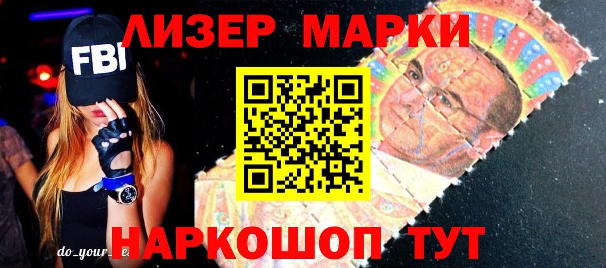 Лсд 25 экстази  Вход с VPN  Северобайкальск  Лсд 25 экстази ecstasy  ЛСД экстази ecstasy 