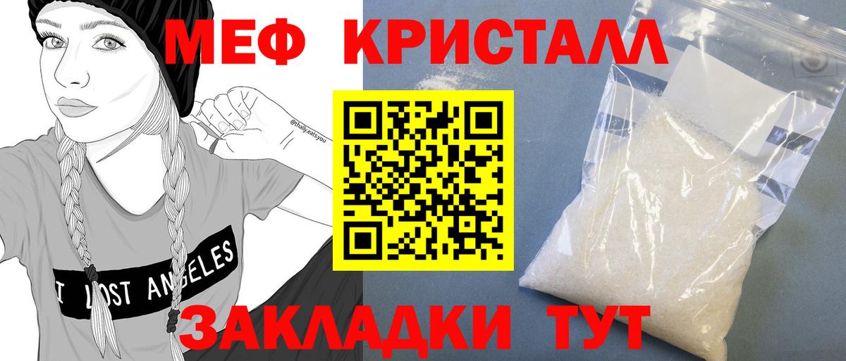 МЯУ-МЯУ VHQ  Вход с VPN  МЯУ-МЯУ  Северобайкальск 