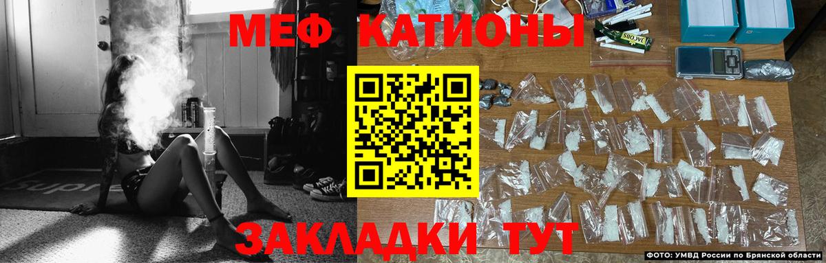 Меф мука Северобайкальск