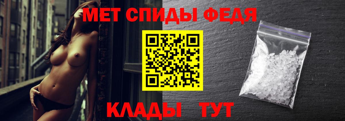МЕТАМФЕТАМИН  Вход с VPN  Северобайкальск  Метамфетамин пудра 