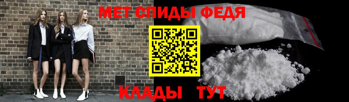 Первитин мет Северобайкальск