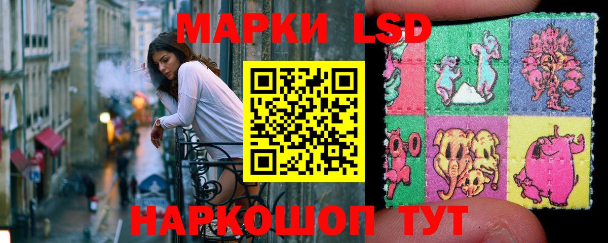 Марки 25I-NBOMe 1500мкг  Марки 25I-NBOMe 1500мкг  Вход с VPN  Северобайкальск 